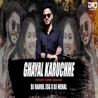 GHAYAL KARUCHHE (NEW SAMBALPURI TAPORI EDM MIX) DJ RAHUL JSG X DJ NEHAL.mp3