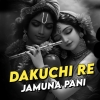 Dakuchi Re Jamuna Pani (Edm Trance Mix) Dj Lucifer x Dj Smile x Dj Max
