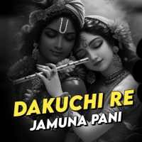 Dakuchi Re Jamuna Pani (Edm Trance Mix) Dj Lucifer x Dj Smile x Dj Max.mp3