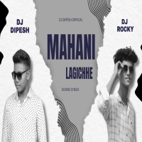 MAAR MAHANI LAGICHHE (SOUND CHECK) DJ ROCKY X DJ BRAMHARUPA X DJ DIPESH.mp3