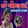 Pani Marigala Jhain 2.0 (Circuit Mix) SD Beatz X Dj Sam
