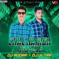 Chal Kariba Thia Pala (Circuit Mix) Dj Rudra x Dj Ultra Remix.mp3
