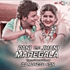 Pani Marigala Jhain 2.0 (Tapori Road Show Mix) Dj Mukesh Ksn