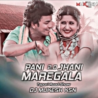 Pani Marigala Jhain 2.0 (Tapori Road Show Mix) Dj Mukesh Ksn.mp3