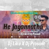 He Jagannatha (Odia Melody Bhajan Sound Check) Dj Liku X Dj Prasant