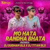 Mo Hato Randha Bhata (Edm Trance Mix) Dj Subham Bls x Dj Titan