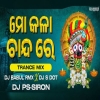 Mo Kala Chandare (Trance Vs Desi) Dj Babul Rmx Ft Dj S Dot