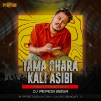 TAMA GHARA AADE KALI AASIBI (EDM X DANCE) DJ PEPSI BBSR.mp3