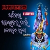 Gajara Gabha Bali Bolbum Song (Trance Remix) Dj Lalu Official