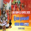Rasia Maguchi Gela Bolbum Song (Trance Mix) Dj Lalu Official