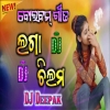 Laga Chilama (Odia Bolbum Dj Remix) Dj Deepak