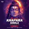 Khapara Khola (Odia Bolbum Viral Song Dance Mix) Dj Titu Gm