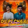 TOONE DIL KE RAKHIB (SAD MIX) DJ GANESH BRX FT DJ DIBYA BRX