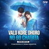 Valo Kore Dhoro No Go Chhatata (Tapori Dnc Mix) Its Smp Official Nd Dj Sourav