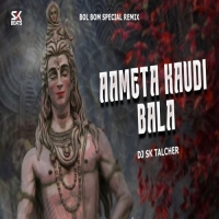 Aameta Kaudi Pila (Edm Trance Remix) Dj Sk Talcher.mp3