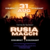 RASIA MAGUCHI GELA (EDM x CIRCUIT) DJ SUSHANT x DJ SUBRAT