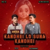 Kandhei Lo Suna Kandhei (Sad Dance Mix) Dj Mahesh X Dj X Official