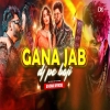 Gana Jab DJ Pe Baji (Bhojpuri Party Club Remix) Dj Kunal Official
