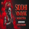 Shree Siddhivinayak Mantra (Professional Sound Check) Dj Sk Talcher