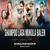 Shampoo Laga Mukula Balen X Sagua Sagua Chudi 2.0 Sambalpuri Mashup Dj Papul
