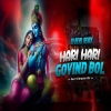 Hari Hari Govind Bol (Devil Vibration Mix) Dj Devil