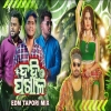 Dahi Pakhala (Odia Tapori Edm Mix) Dj Parida Bhai X Dj Abhi Rkl