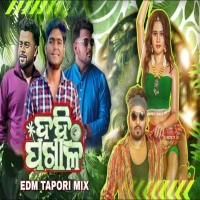 Dahi Pakhala (Odia Tapori Edm Mix) Dj Parida Bhai X Dj Abhi Rkl.mp3