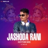 SUNA SUNA LO JASHODA RANI (RHYTHM MIX) DJ SKB KJR