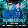 ASUCHI GANESH MEDHA (CIRCUIT MIX) DJ RUDRA EMPIRE X DJ ULTRA REMIX BBSR