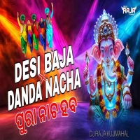 Danda Nacha x Desi Baja (Vibration Dance Mix) Dj Raja Kujimahal.mp3
