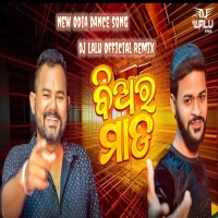 Tama Sahire Haba Khali Beer Madda (Odia Dance Remix) Dj Lalu Official.mp3