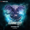 JAY GANESH DEVA (SIGHABAJA MIX) DJ SKB KJR
