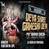 Deva Shree Ganesh (Psy Humming Bass Mix) Dj Akash Ak Prayagraj X Dj Sarzen