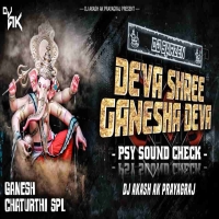 Deva Shree Ganesh (Psy Humming Bass Mix) Dj Akash Ak Prayagraj X Dj Sarzen.mp3
