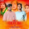 TUM TO DHOKE BAJ HO (HINDI UT MIX) DJ BUNU X DJ VICKY