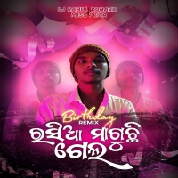 RASIA MAGUCHI GELA (DANCE EDITION) DJ RAHUL KONARK X MISS PRIYA.mp3