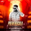 Prem Heigala (Sambalpuri Ut Rhythm Mix) Dj Robin Angul
