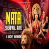Mata Sherawali Aaye Hain Sawali (Extended Edm Bass Mix) Dj Abishek Jharkhand