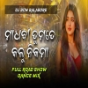 Madhavi Tu Mote Kalu Nikama (Full Road Show Dance Mix) Dj Bcm Balasore