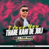 I LOVE YOU THARE KAHIDE JULI (ODIA EDM x TRIBAL HOUSE) DJ ASHUTOSH