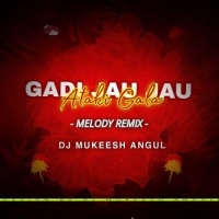 Gadi Jau Jau (Odia Melody Baja Mix) Dj Mukesh Angul.mp3