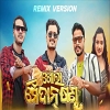 Ame Khola Maidana Sandha (Odia Edm Mix) Dj Aditya