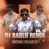 Lal Lal Hothon Pe (Edm Circuit Mix) Dj Subham Bls x Dj Bablu Bls