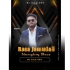 Rasa Jamudali (Koshal World Naughty Bass) Dj Silu Ctc