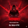 Rasabali Ft Aseema Panda (Private Naughty Bass) Dj Silu Ctc