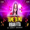 TOH RIBAN FITA JATRA SONG (VIBRATION DANCE MIX) DJ SAMBIT BHADRAK