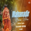 Mahanadir Khani Ubha (Ghanta Baja Remix) Dj Ab Broz Official