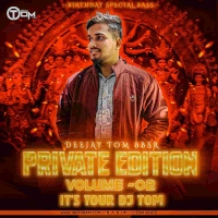 DINE KHELU THILI GULI TOKA SATHIRE (EDM X CIRCUIT) DJ TOM BBSR.mp3