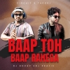 BAAP TOH BAAP RAHEGA (CIRCUIT X TAPORI) DJ ROCKY X DJ PRAFIX