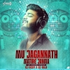 Mun Jagannath Matire Janma (Sound Check) Dj Vicky X Dj Bulu